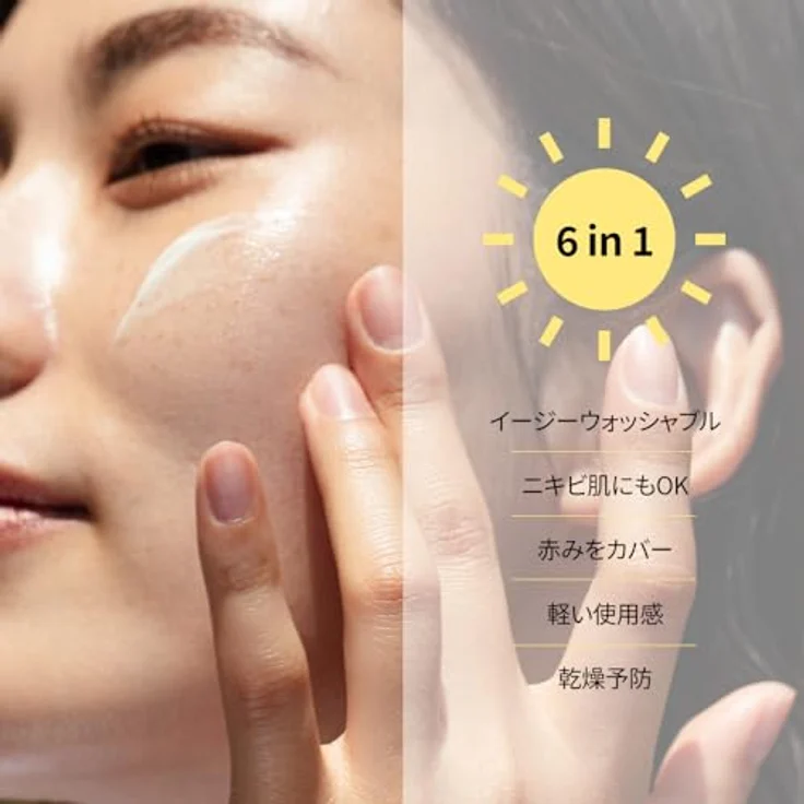 Klairs All-day Airy Sunscreen, Sonnencreme mit SPF 50+, 50 ml, transparente Textur ohne Weissstich – Bild 6