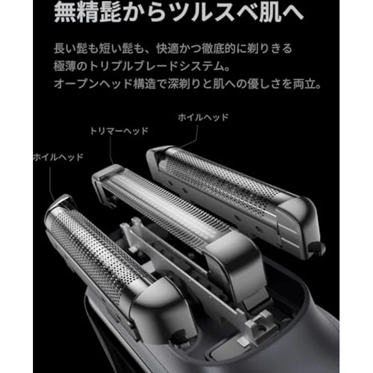 LAIFEN P3 Pro Rasierer, 3-Klingensystem mit 2 Folienrasierern + 1 Trimmer, Doppelmotor-Power, wasserdicht IPX7, 100 Minuten Akkulaufzeit, USB-C Schnellladung, Aluminium – Bild 4