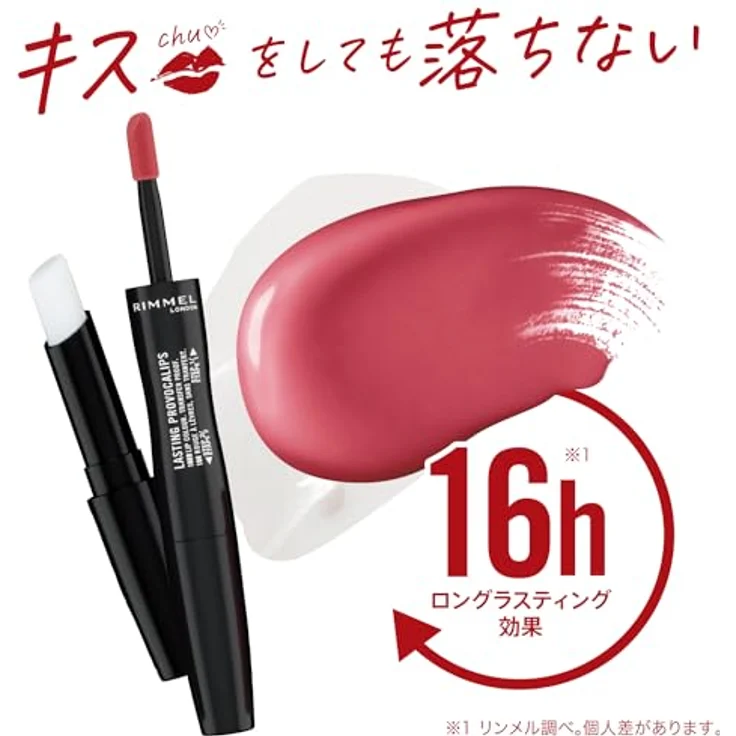 Rimmel London LASTING PROVACALIPS lip colour transfer proof 2,3ml – Bild 3