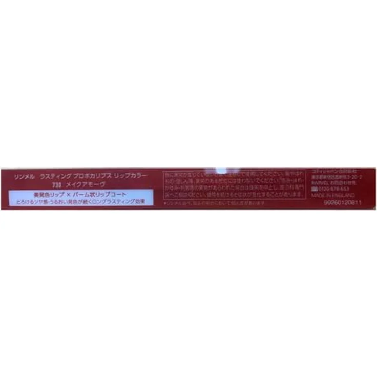 Rimmel Lasting Provocalips Double Ended, langanhaltender Lippenstift 730 Make A Mauve, 3,5 g mit hoher Pigmentierung – Bild 7