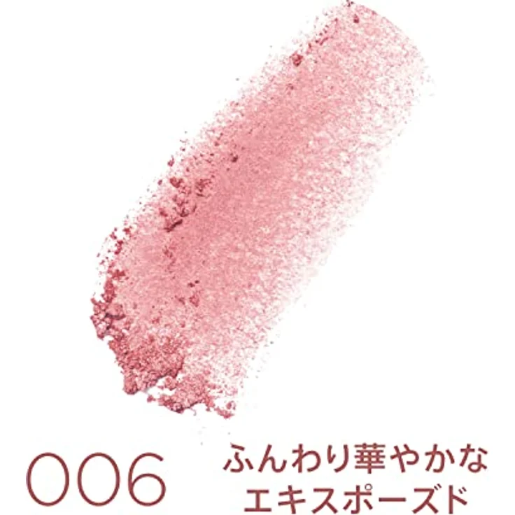 Rimmel Maxi Blush Puderrouge 006 Exposed, 9 g, Rouge mit leichter Textur für frisches Aussehen – Bild 4