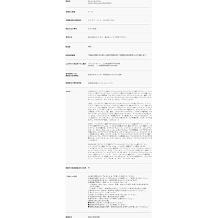 TIRTIR My Glow Lip Oil, Lippenöl mit feuchtigkeitsspendender Wirkung, Farbton Rosy, 5,7 ml – Bild 7