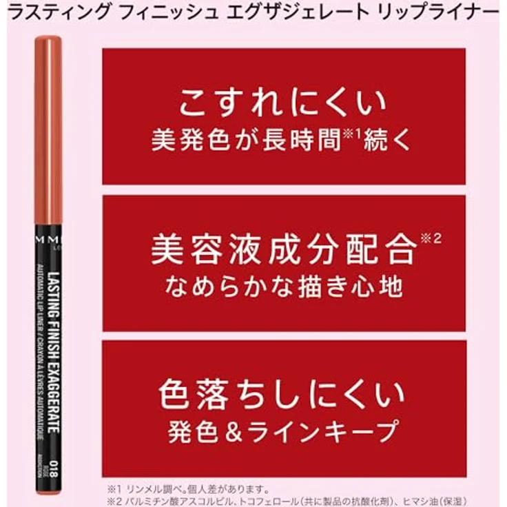 LASTING FINISH EXAGGERATE lip liner #018 0,25 g – Bild 4