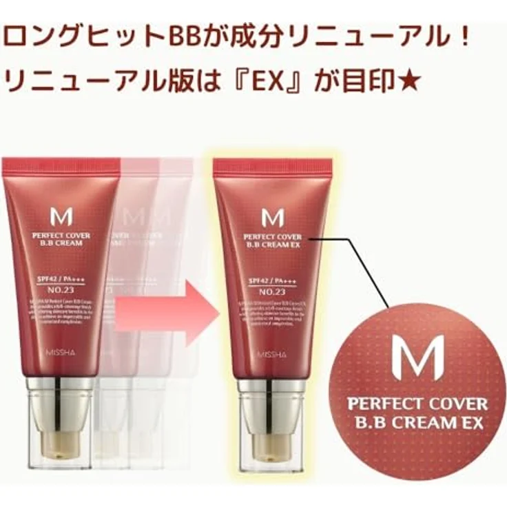 MISSHA Perfect Cover BB Cream 50ml #21 Light Beige, Natürlicher Finish, Exzellente Abdeckung, UV-Schutz SPF42+++ – Bild 3