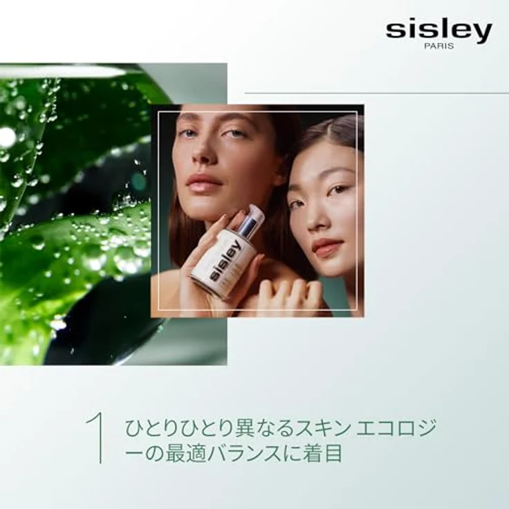 Sisley Émulsion Écologique Gesichtscreme, universelle Pflege mit 5 Pflanzenextrakten und feuchtigkeitsspendender Formel, 50 ml – Bild 6