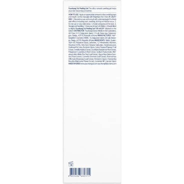 Pyunkang Yul Peeling Gel mit sofort sichtbarem Effekt, mildes und sanftes Gesichtspeeling mit Papaya und AHA, reizfrei, Koreanische Hautpflege 100ml – Bild 3