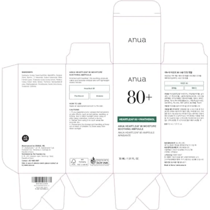 Anua Heartleaf 80% Moisture Ampoule, Gesichtsserum zur intensiven Hauterneuerung mit beruhigender Wirkung, 30 ml – Bild 8