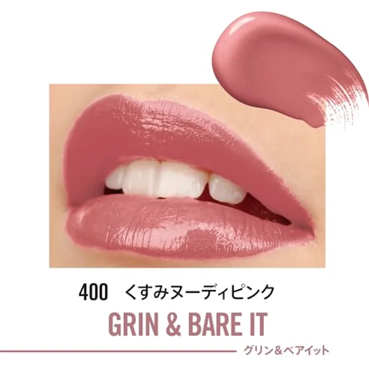 Rimmel London LASTING PROVOCALIPS Lip Colour Transfer Proof 2,3ml – Bild 2