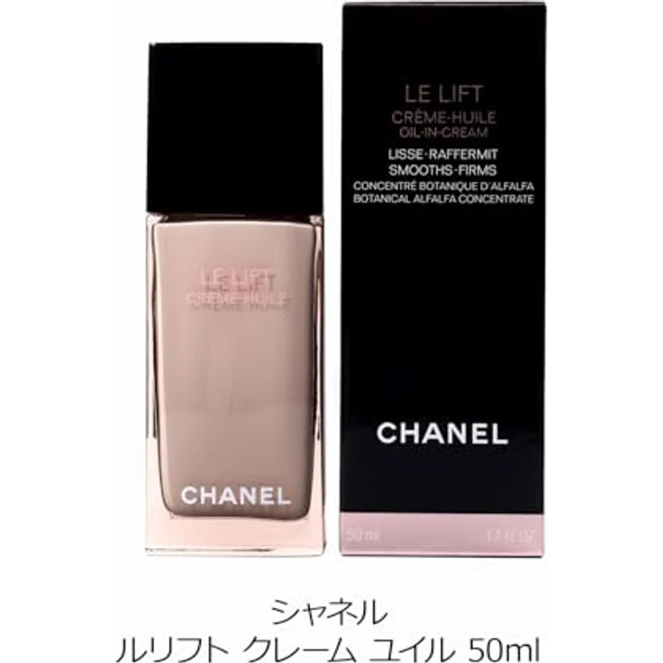 Chanel Le Lift Crème Huile Alisa Y Reafirma, 50 ml, intensive Gesichtscreme für sofortige Eleganz und hohe Qualität – Bild 3