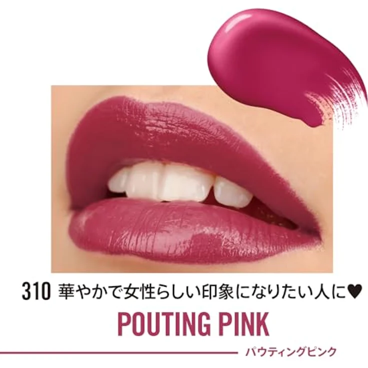 Rimmel London LASTING PROVACALIPS lip colour transfer proof 2,3ml – Bild 2