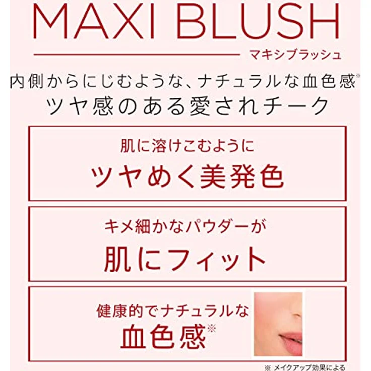 Rimmel Maxi Blush Puderrouge 006 Exposed, 9 g, Rouge mit leichter Textur für frisches Aussehen – Bild 3