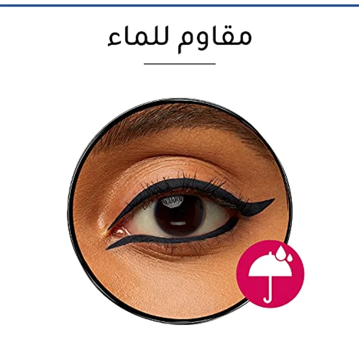 Bourjois Kajal, 0.2 g, für ausdrucksstarke Augen, präzise Anwendung – Bild 16