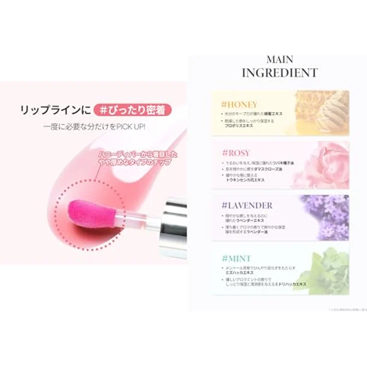 TIRTIR My Glow Lip Oil, Lippenöl mit feuchtigkeitsspendender Wirkung, Farbton Rosy, 5,7 ml – Bild 5