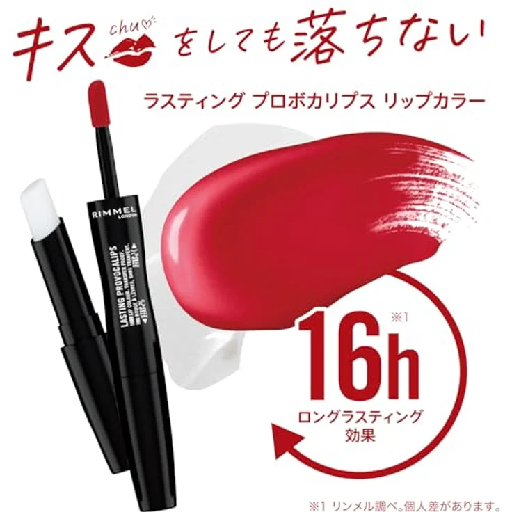 Rimmel London LASTING PROVOCALIPS Lip Colour Transfer Proof 2,3ml – Bild 3