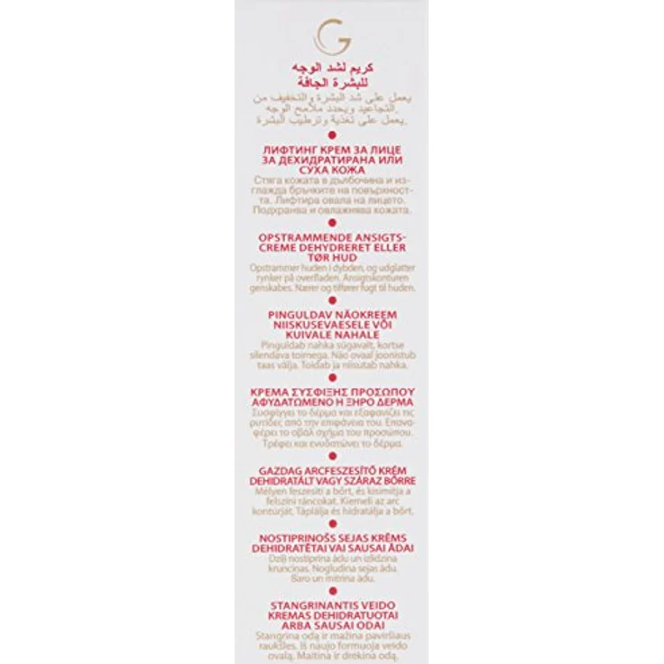 Guinot Gesichtspflege Anti-Aging Pflege Riche Fermete Lift 50 ml, reichhaltige Pflege – Bild 8