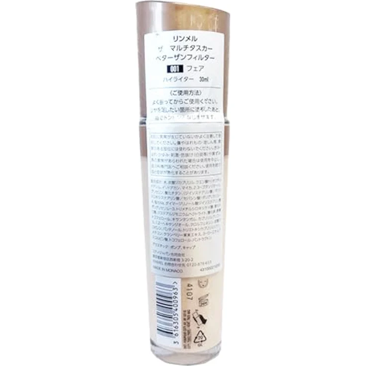 Rimmel Multi-Tasker Better Than Filters aufhellender Make-up Primer, Farbton 001 Fair, 30 ml, vegan und cremige Struktur zur Vereinheitlichung der Hauttöne – Bild 2