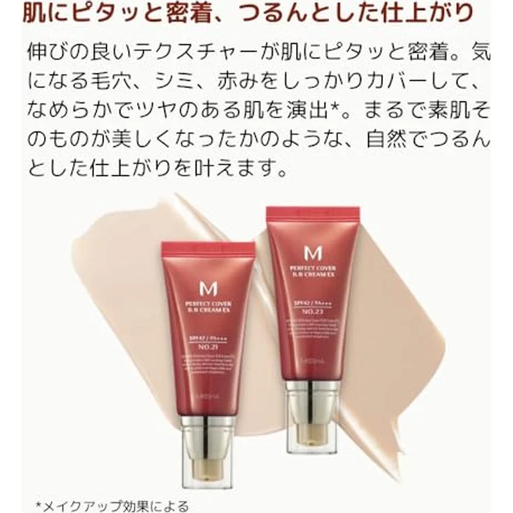 MISSHA Perfect Cover BB Cream 50ml #21 Light Beige, Natürlicher Finish, Exzellente Abdeckung, UV-Schutz SPF42+++ – Bild 6