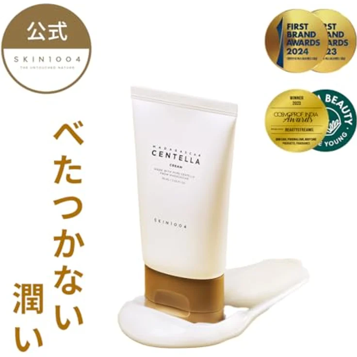 SKIN1004 Madagascar Centella Cream, Gesichtscreme mit beruhigender Centella Asiatica, 75 ml – Bild 2