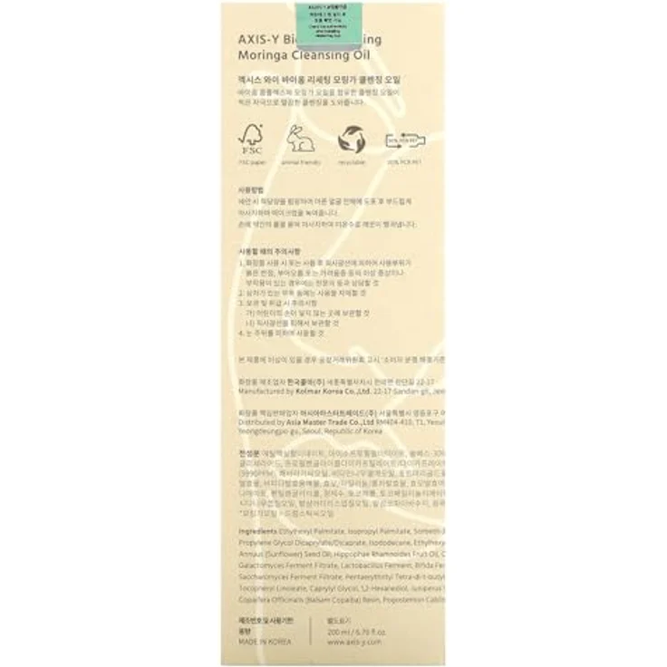 Axis-Y Biome Resetting Moringa Cleansing Oil, Gesichtsreinigung, 200 ml, leicht und nicht fettig, milchige Textur bei Kontakt mit Wasser – Bild 3