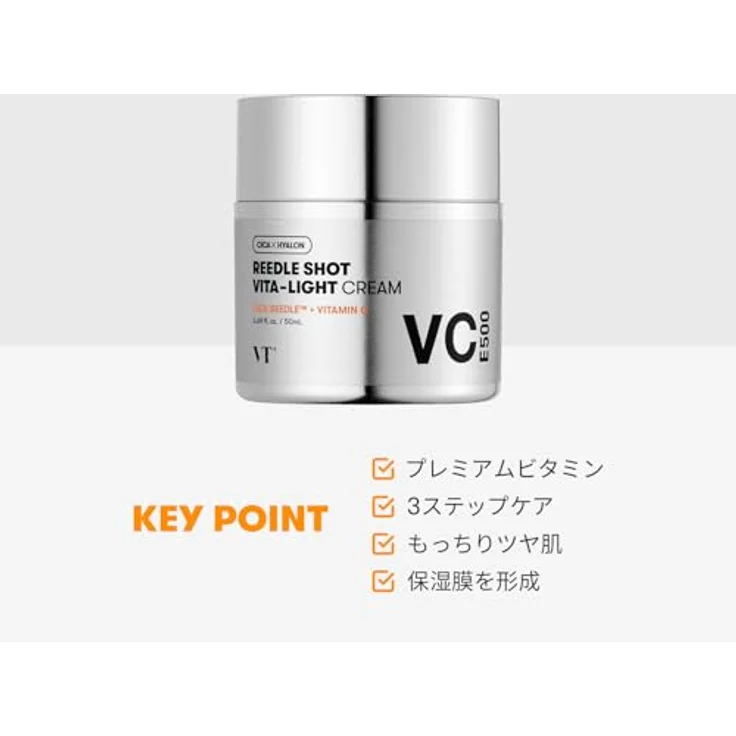 VT COSMETICS Vita-Light Creme | Vitamin C Gesichtscreme mit Vitamin B & E für strahlende Haut, 1,69 Fl Oz (50 ml), hypoallergen, geeignet für trockene, normale und empfindliche Haut – Bild 2