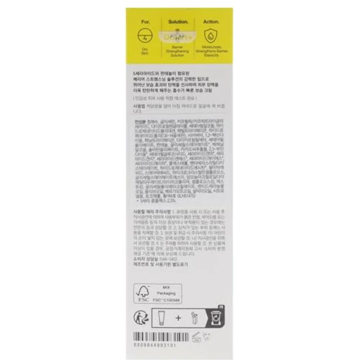 Dr. Jart+ Ceramidinâ„¢ Skin Barrier Moisturizing Cream, Feuchtigkeitscreme mit Ceramiden für Damen, 50 ml – Bild 8