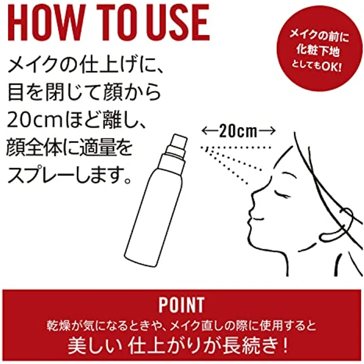 Rimmel London Insta Fix & Go Make-up-Base 2in1 100 ml – Bild 3