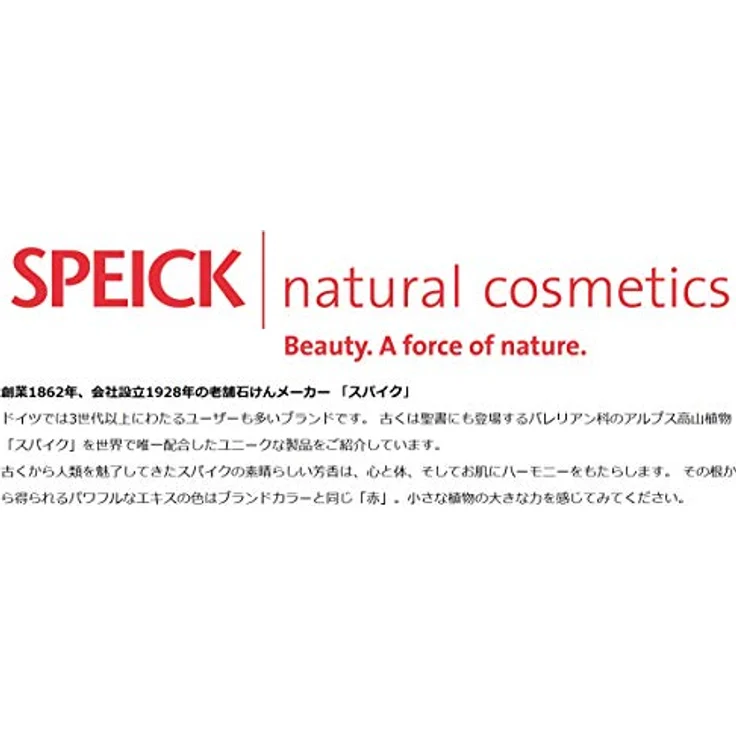 Speick Natural Duschgel sensitiv 250 ml – Bild 2