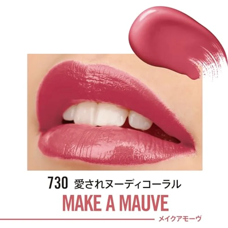 Rimmel Lasting Provocalips Double Ended, langanhaltender Lippenstift 730 Make A Mauve, 3,5 g mit hoher Pigmentierung – Bild 2