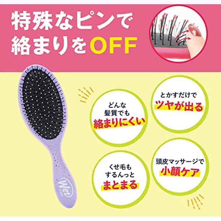 WetBrush Original Detangler Haarbürste mit ultraweichen Intelliflex-Borsten zum sanften Trennen von Knoten mit Leichtigkeit, reißt nicht, für alle Haartypen, Disney Ultimate Princess Collection, Ariel – Bild 3
