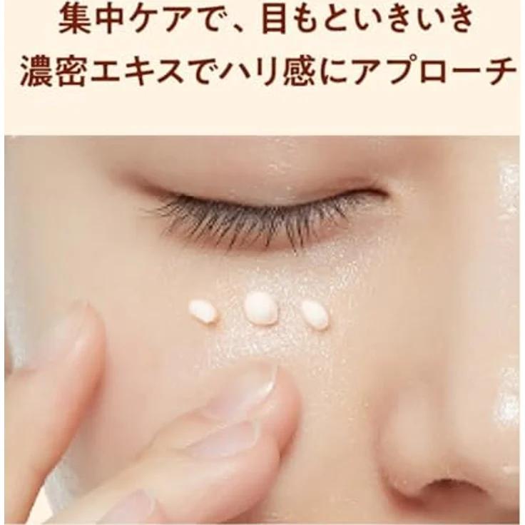 Missha Bee Pollen Renew Eye Ampouler, nährende Augencreme mit Bienenpollen, 30 ml – Bild 2