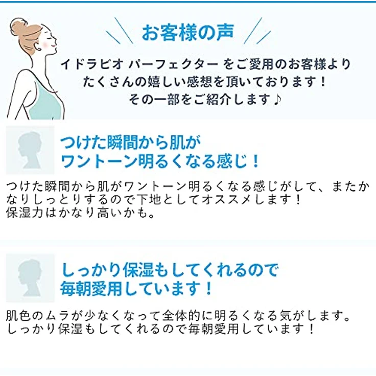 Bioderma Hydrabio Perfecteur SPF30 Soin Hydratant Lissant Creme 40 ml – Bild 4