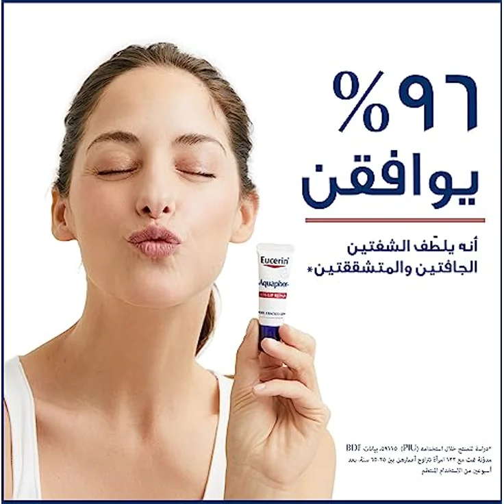 Eucerin Lippenbalsam Aquaphor Réparateur Lèvres 10 ml mit feuchtigkeitsspendender Wirkung für trockene Lippen – Bild 7