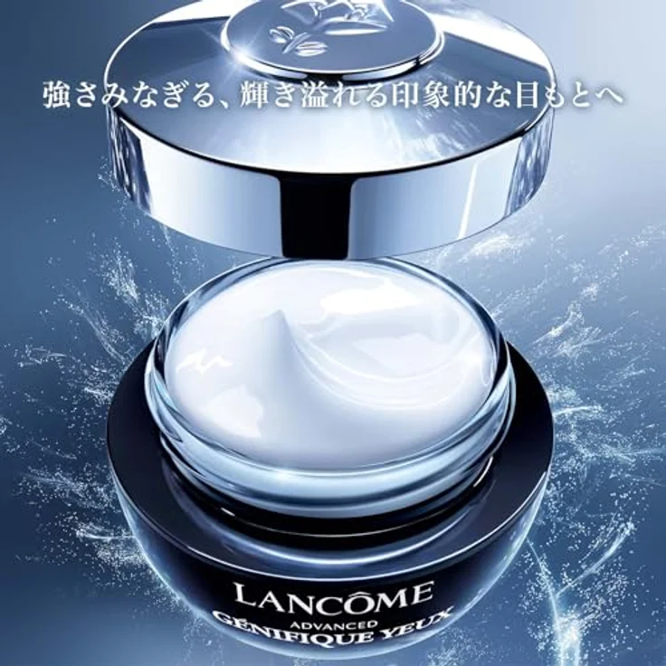 Lancôme Génifique Eye Cream 15 ml mit Anti-Aging Wirkung für reife Haut – Bild 4