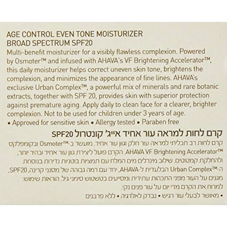 Age Control Even Tone Moisturizer SPF20 50ml Tagespflege, Lichtschutzfaktor 20 – Bild 3