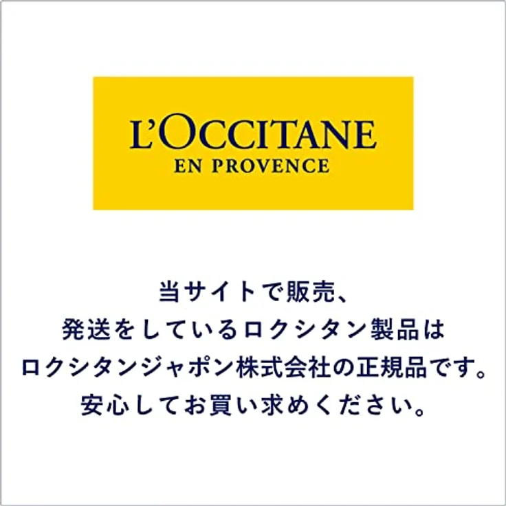 L'Occitane Almond Cleansing & Softening Duschöl 250 ml – Bild 6