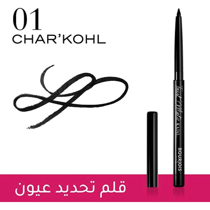Bourjois Kajal, 0.2 g, für ausdrucksstarke Augen, präzise Anwendung – Bild 3