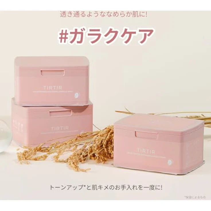 TirTir Galactomyces Ampoule Mask, luxuriöse Gesichtsmaske mit intensiver Feuchtigkeit, 350g – Bild 4