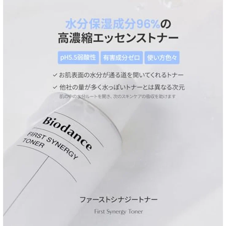 Biodance First Synergy Toner, Feuchtigkeitstonikum für den pH-Ausgleich der Haut, hypoallergen, 150 ml – Bild 2