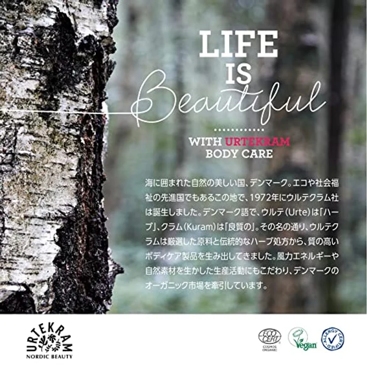 Urtekram Shampoo - Wild Lemongrass - Intense Moisture - 250 ml, Vegan, Biologisch, Natürlichen Ursprungs – Bild 3