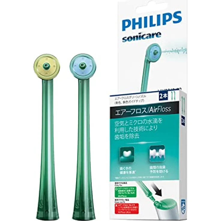 Philips Sonicare HX8012/07 AirFloss Düsen für die Interdentalreinigung green 2er-Pack – Bild 2