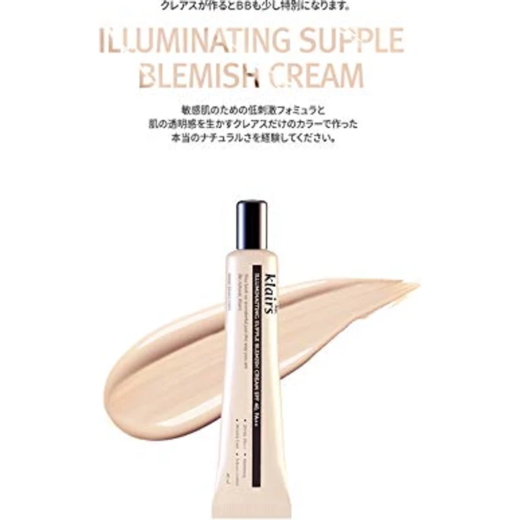 Klairs Basis Foundation 40 ml – Bild 3