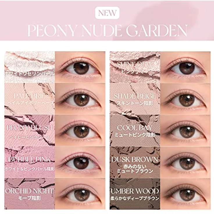 rom&nd Better Than Palette (5Colors) 7.5g, Lidschatten in 06 PEONY NUDE GARDEN, Korallenkollektion – Bild 5