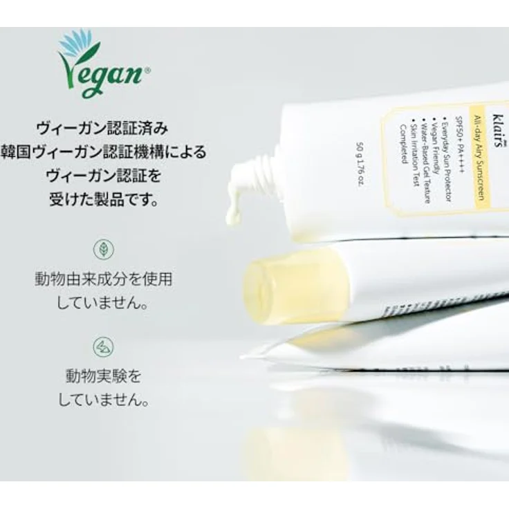 Klairs All-day Airy Sunscreen, Sonnencreme mit SPF 50+, 50 ml, transparente Textur ohne Weissstich – Bild 8