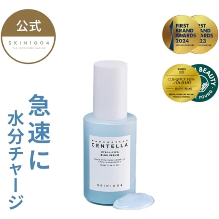 SKIN1004 Hyalu-CICA Blue Serum 1.69 fl.oz(50ml) | 5 Layer Hyaluronic Acid Cica Niacinamide | Hydrating and Refreshing Multi-Care Solutions, Wasser-Gel-Typ – Bild 2