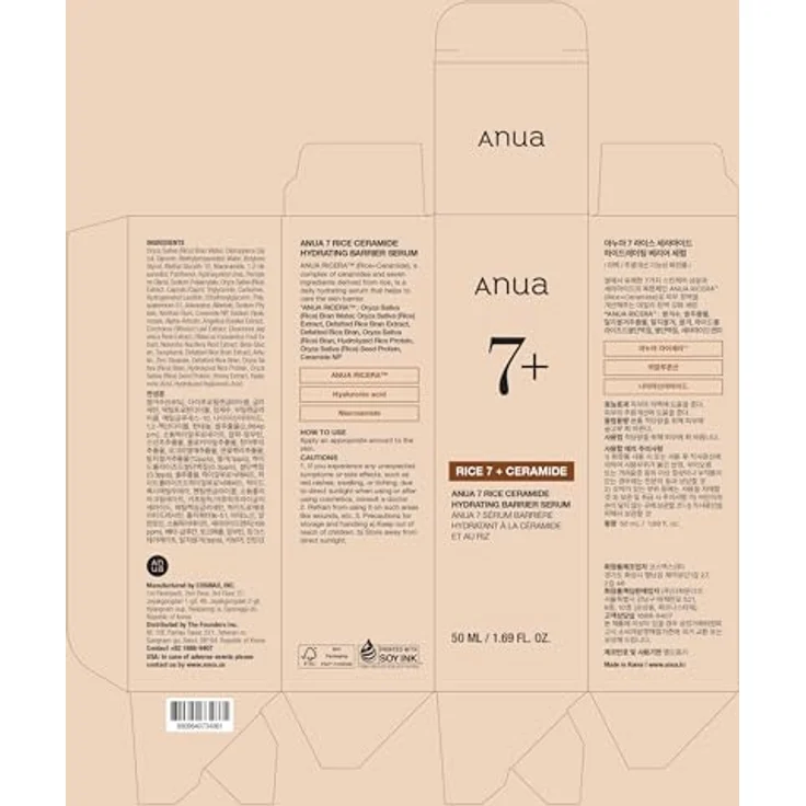 Anua Rice 7 + Ceramide Serum, Gesichtsserum mit Reisextrakt, Hyaluronsäure und Niacinamid, 50ml, duftfrei – Bild 8