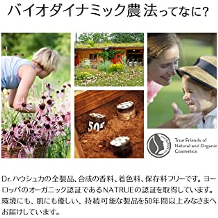 Dr. Hauschka Gesichtspflege Aktivierendes Tagesfluid Gesichtsfluid 50 ml – Bild 4