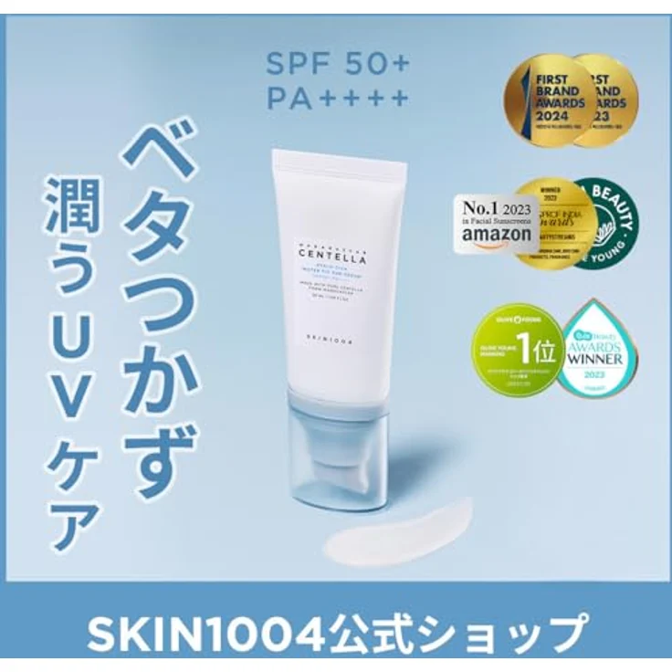 SKIN1004 Madagascar Centella Hyalu-cica Water-Fit Sun Serum - Koreanischer Blocker mit Centella und Hyaluronsäure, 50 ml, für Babys – Bild 2