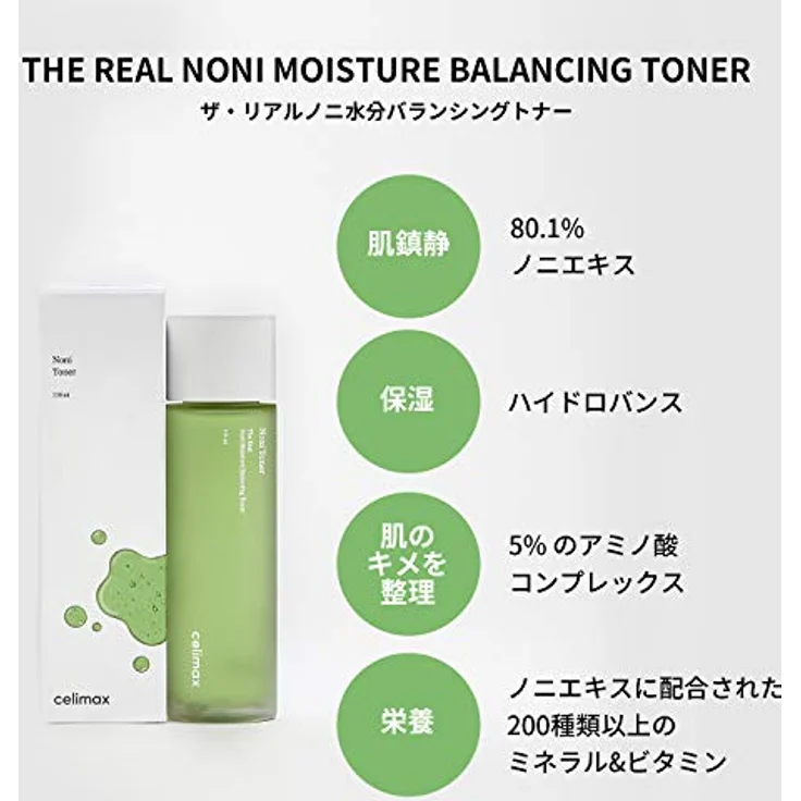 celimax The Real Noni Moisture Balancing Toner - with 80.1% Noni Fruit Extract, 5% Amino Acid, HYDROVANCE, 150ml – Bild 3