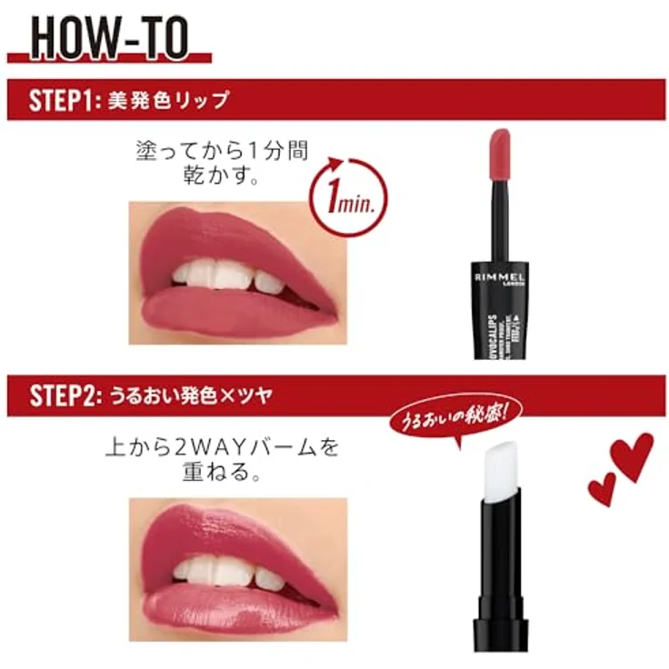 Rimmel London LASTING PROVACALIPS lip colour transfer proof 2,3ml – Bild 5