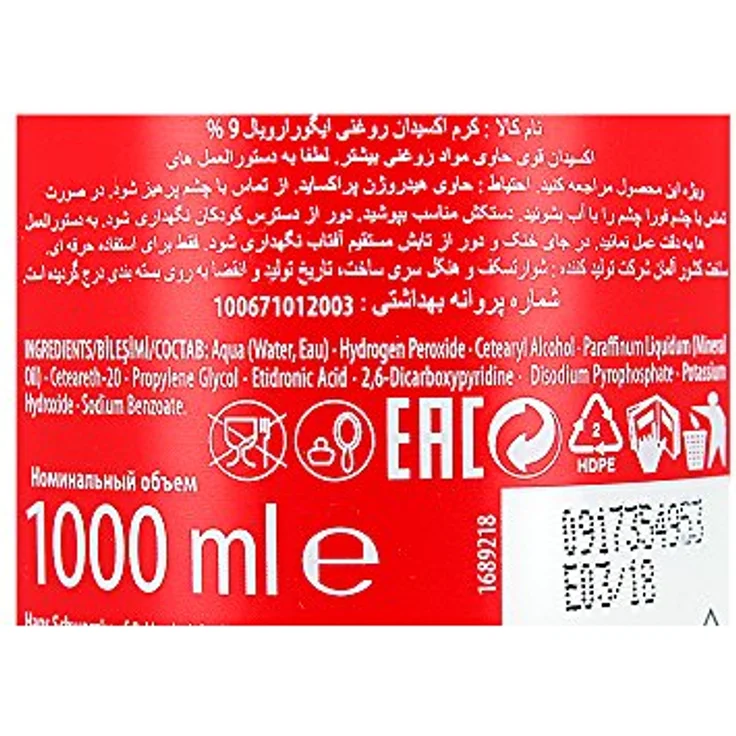 Schwarzkopf Professional IGORA Royal Entwicklerlotion 9 % / 30 Vol., 1000 ml, für gleichmäßige Farbdeckung und intensiven Glanz, professionelles Haarfärbemittel – Bild 4